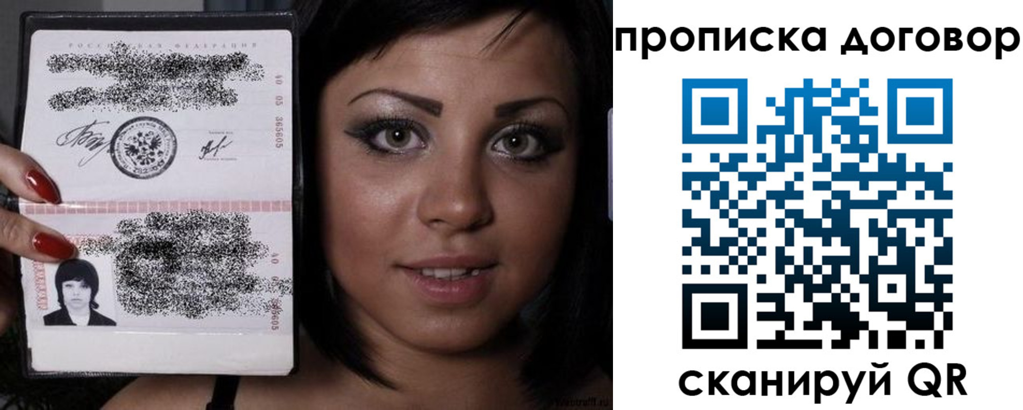 миграционный учет в Армавире